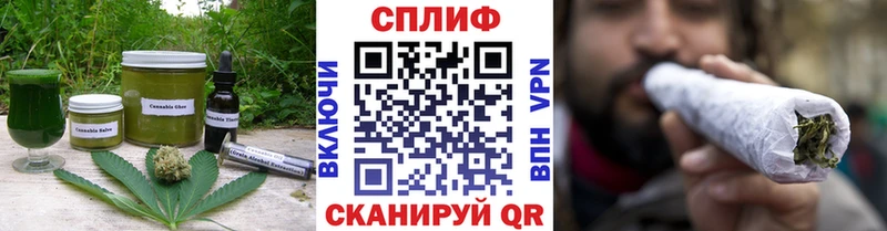 Cannafood марихуана  Купить закладки  Калязин 
