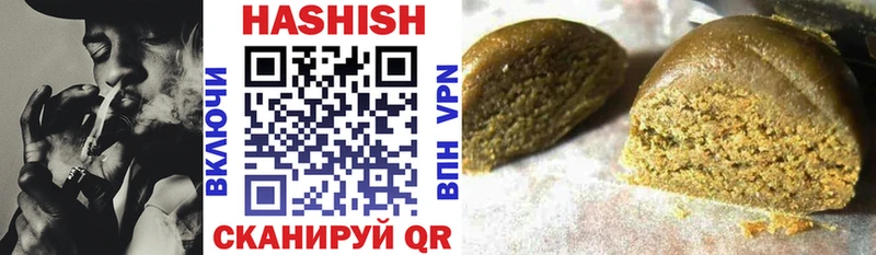 ГАШ Cannabis  Купить где  Калязин 