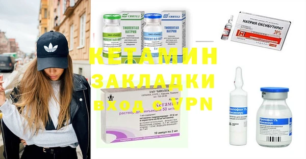 альфа пвп VHQ Зеленокумск