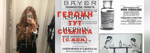 альфа пвп VHQ Зеленокумск