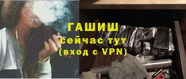 мефедрон мука Инсар