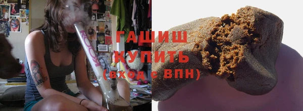 мефедрон мука Инсар