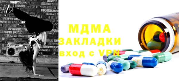 прущий лед Зеленодольск