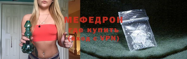 стафф Зерноград