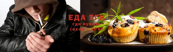 прущий лед Зеленодольск