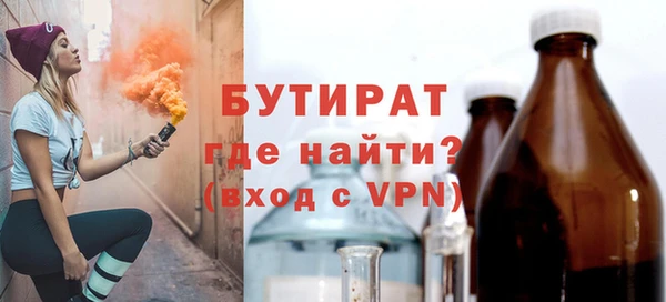 альфа пвп VHQ Зеленокумск