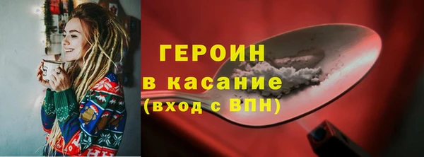 стафф Зерноград