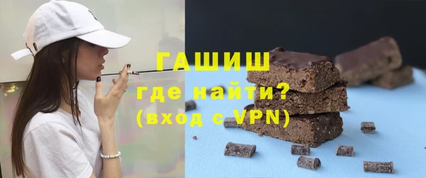 стафф Зерноград