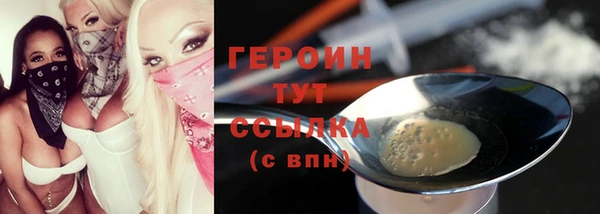 мефедрон мука Инсар