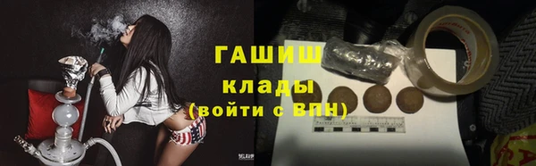 альфа пвп VHQ Зеленокумск