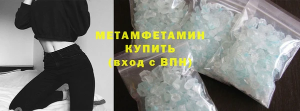 альфа пвп VHQ Зеленокумск