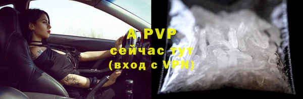 альфа пвп VHQ Зеленокумск