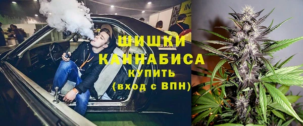 альфа пвп VHQ Зеленокумск