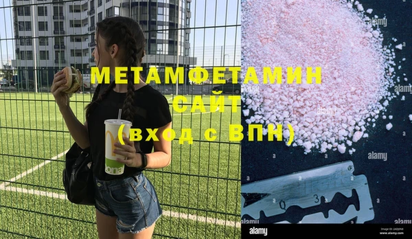 стафф Зерноград