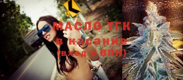 стафф Зерноград