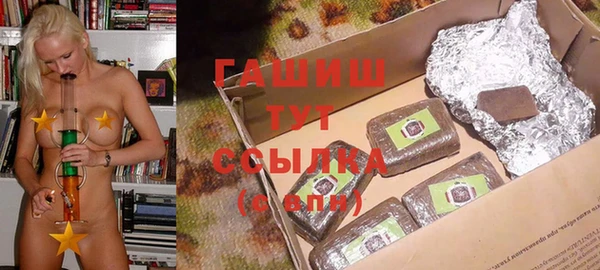 стафф Зерноград