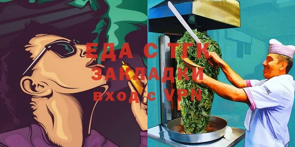 стафф Зерноград