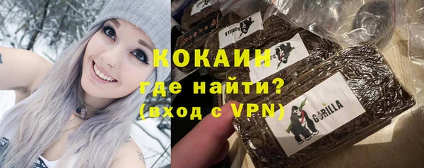 альфа пвп VHQ Зеленокумск