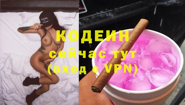 прущий лед Зеленодольск