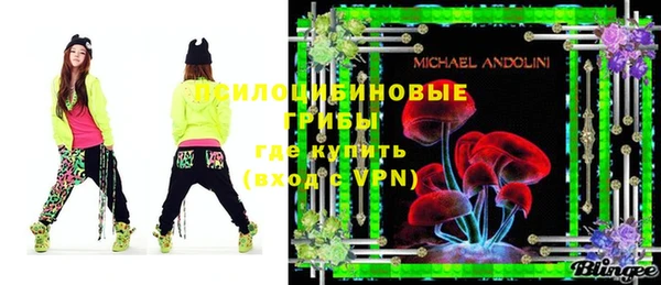 альфа пвп VHQ Зеленокумск