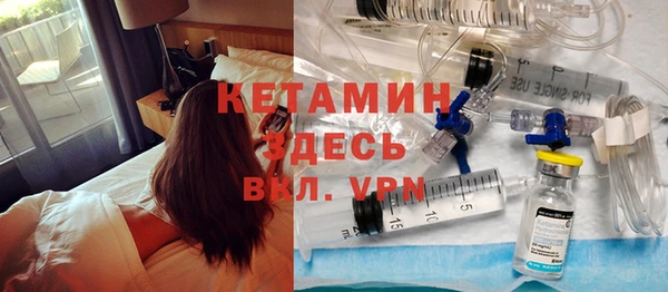 альфа пвп VHQ Зеленокумск