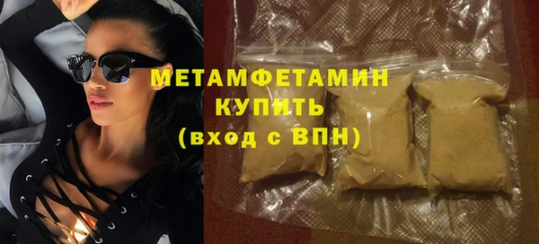 альфа пвп VHQ Зеленокумск