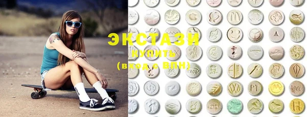 стафф Зерноград