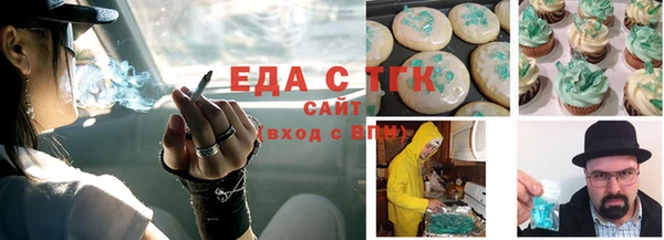прущий лед Зеленодольск