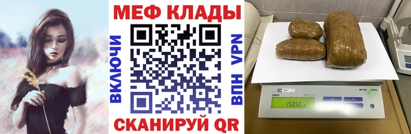 Купить закладки  Калязин  Мефедрон VHQ 